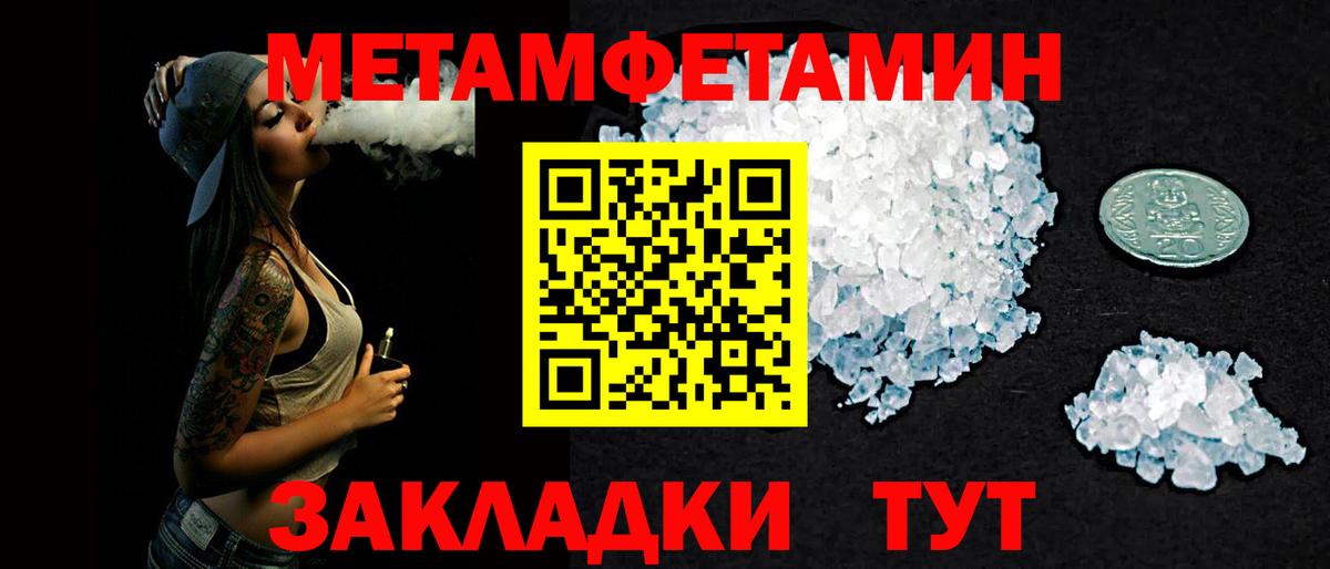 Амфетамин Розовый Первоуральск