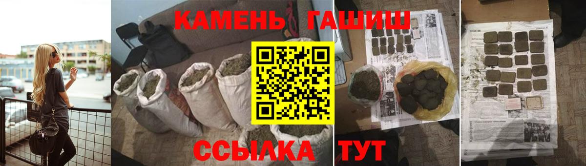 Гашиш Ice-O-Lator  Гашиш  Первоуральск  ГАШ VHQ  дарнет шоп  Вход с VPN 