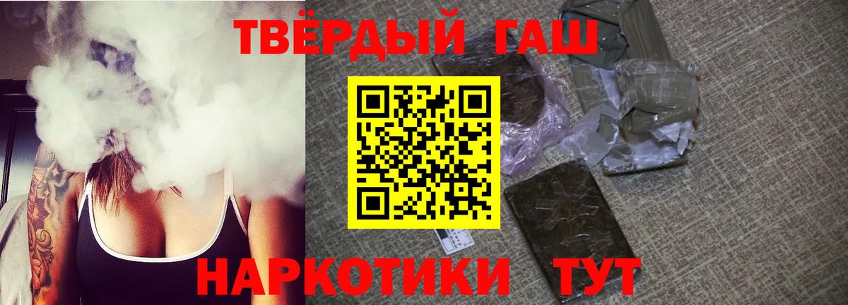 ГАШИШ гарик Первоуральск