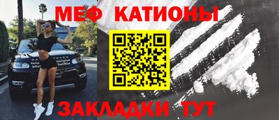 мефедрон VHQ Первоуральск