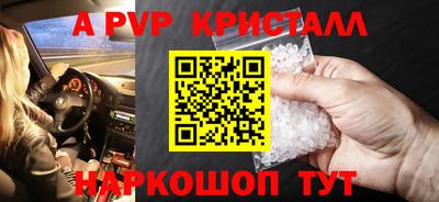 скорость mdpv Партизанск