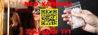 мет Пенза