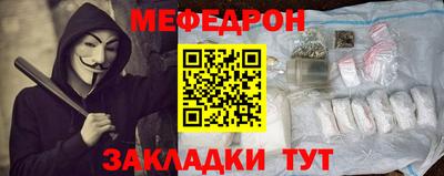 мет Пенза