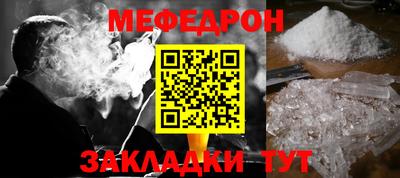мет Пенза