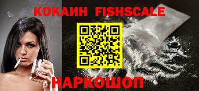 мефедрон VHQ Первоуральск