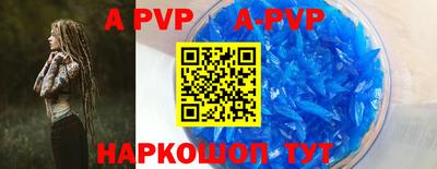 скорость mdpv Партизанск