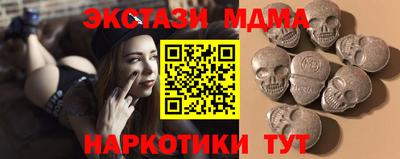 мефедрон VHQ Первоуральск