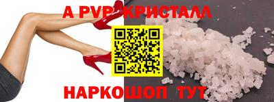 мет Пенза