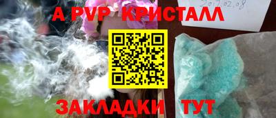 мефедрон VHQ Первоуральск