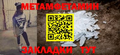 мефедрон VHQ Первоуральск