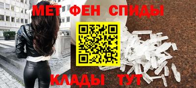 скорость mdpv Партизанск