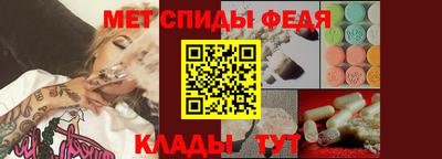 скорость mdpv Партизанск