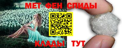 мет Пенза