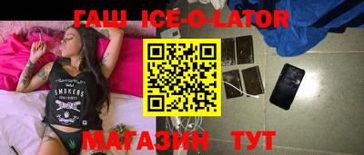 мет Пенза