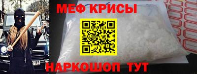 мет Пенза