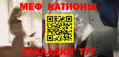 мефедрон VHQ Первоуральск