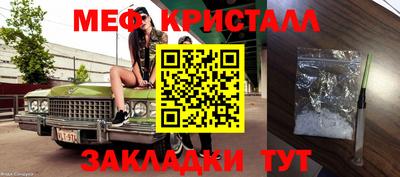мет Пенза