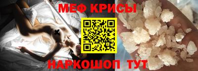 мет Пенза