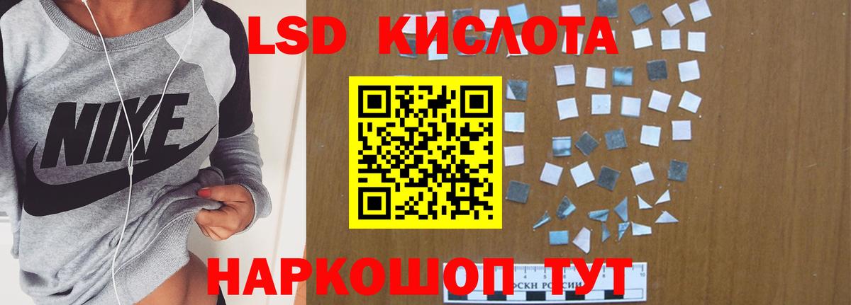 ЛСД экстази ecstasy Первоуральск
