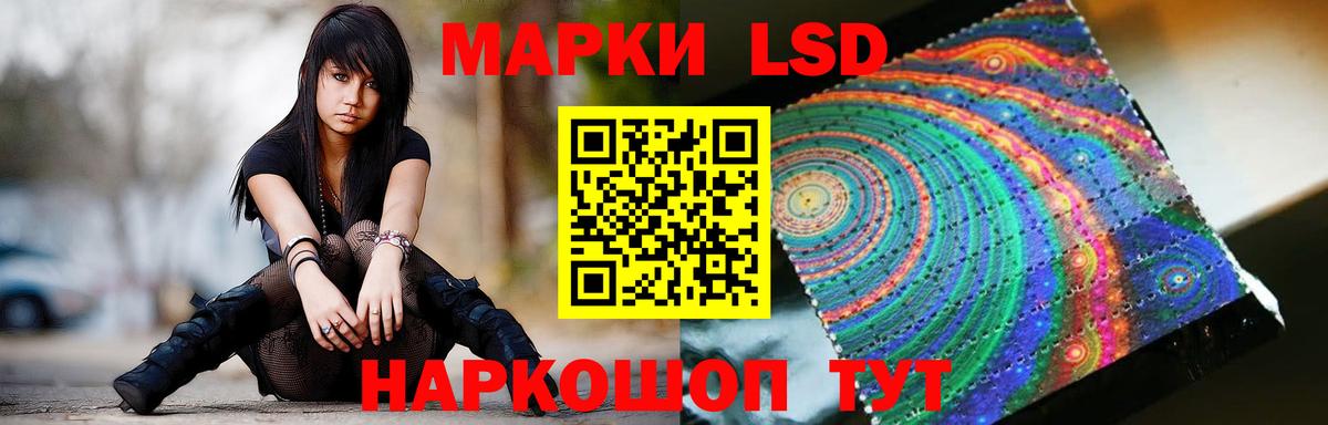 Первоуральск  LSD-25 экстази ecstasy  LSD-25 экстази кислота  Вход с VPN 
