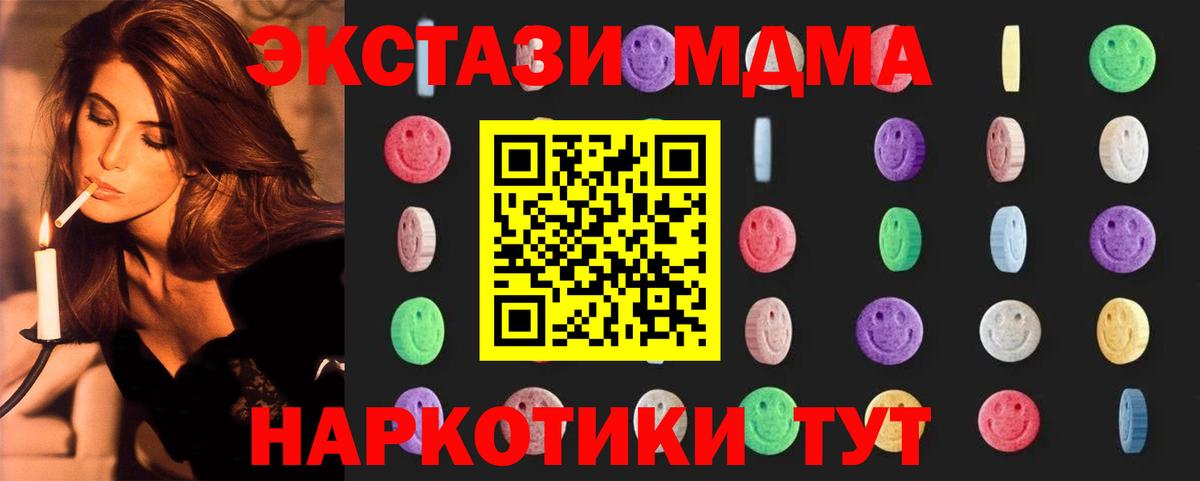 MDMA VHQ Первоуральск