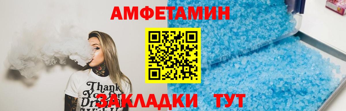 Первитин кристалл  Первитин кристалл  Вход с VPN  Первоуральск 