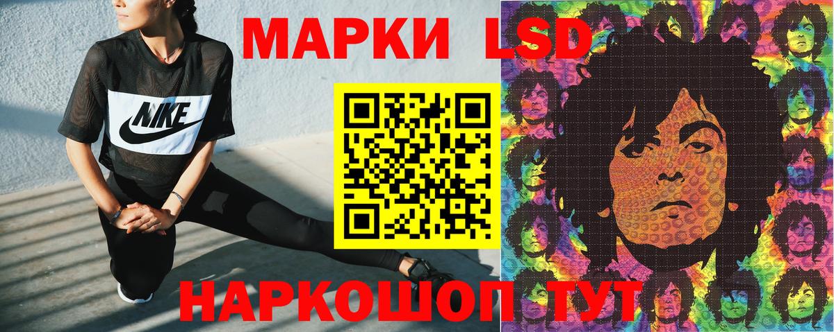 Марки N-bome 1,5мг Первоуральск