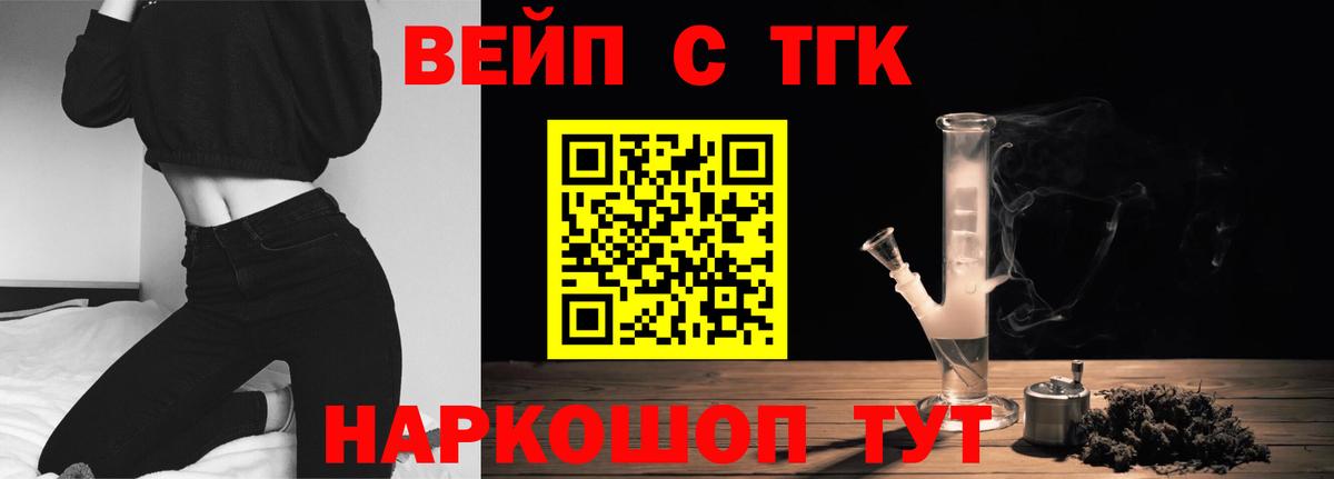 Дистиллят ТГК Wax Первоуральск