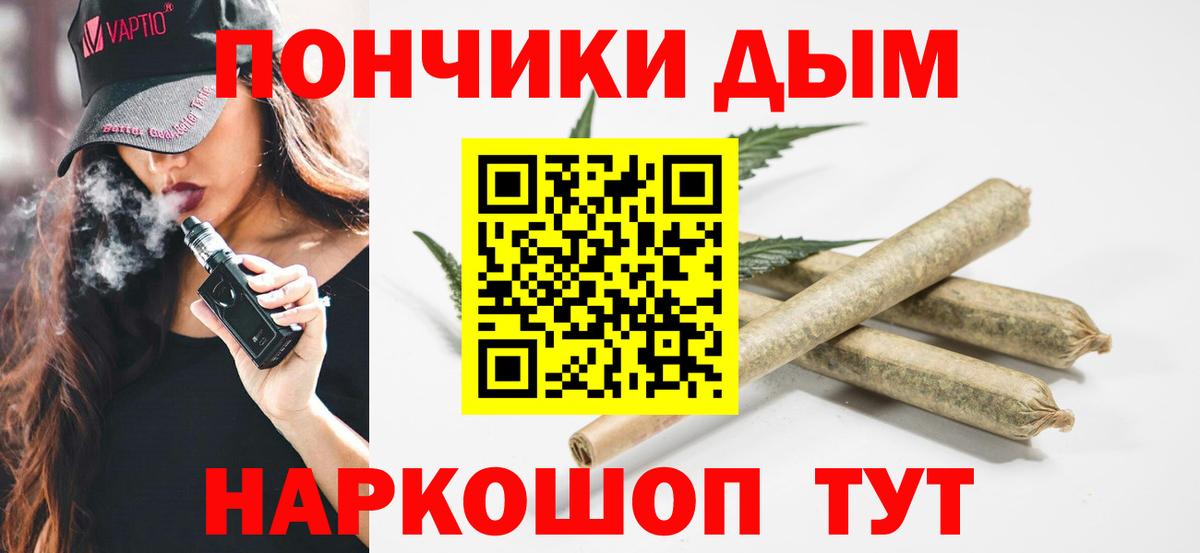 Первоуральск  Марихуана тримм  Вход с VPN  Канабис индика  Бошки Шишки Amnesia 